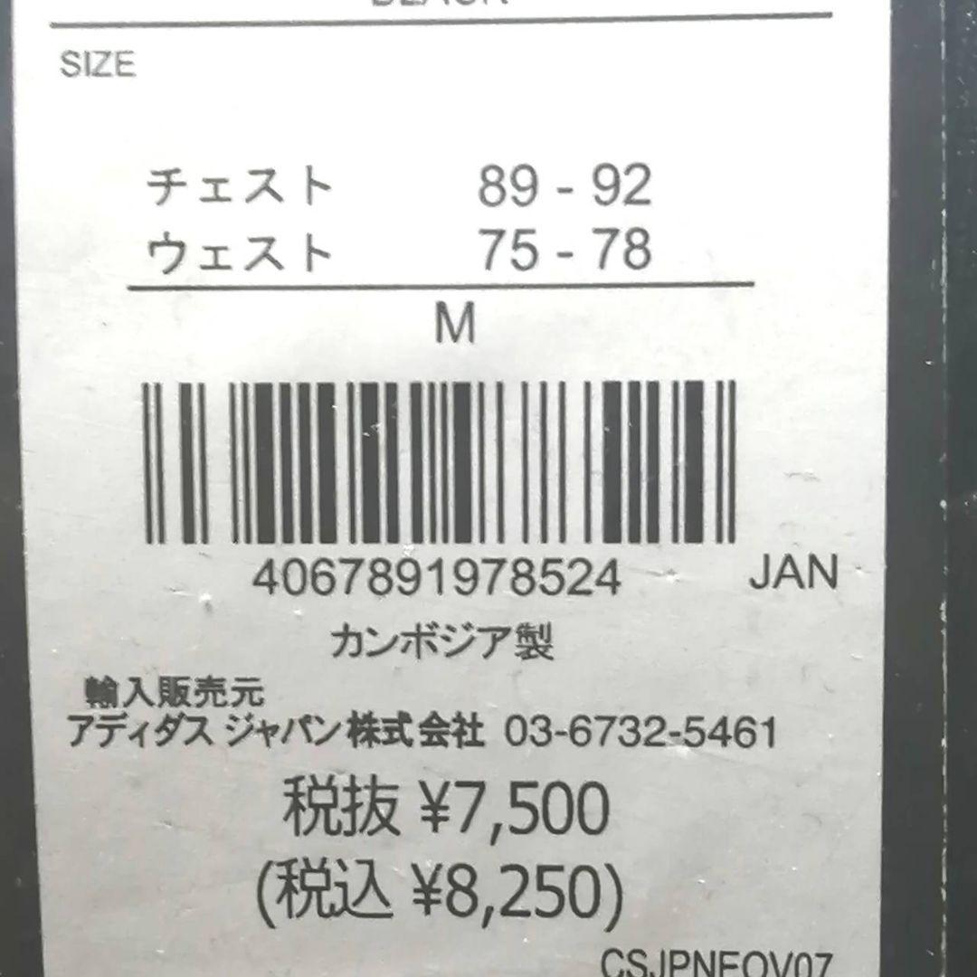 【正規品】新品　adidas メンズXXL ジャージ上下セット 黒