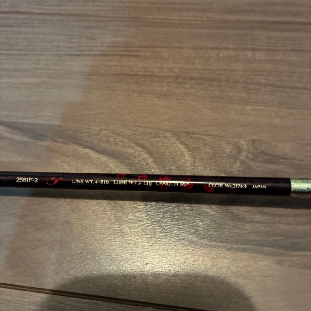 バス釣り引退セット　スコーピオン　258lＦー2