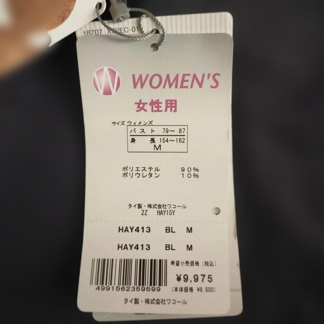 CW-X レディース HAY413 BL Mサイズ ワコール ランニング用