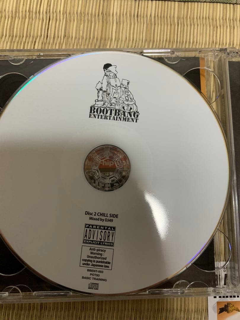 juswanna mega-g メシアtheフライ　dj muta slack