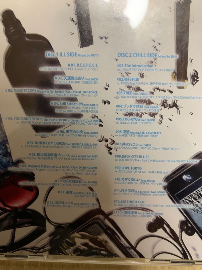 juswanna mega-g メシアtheフライ　dj muta slack