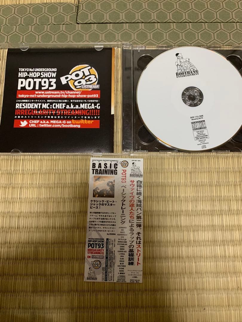 juswanna mega-g メシアtheフライ　dj muta slack