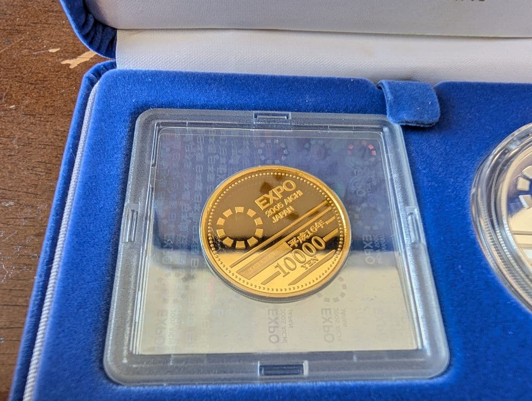 2005年 愛知万博 記念金銀貨セット