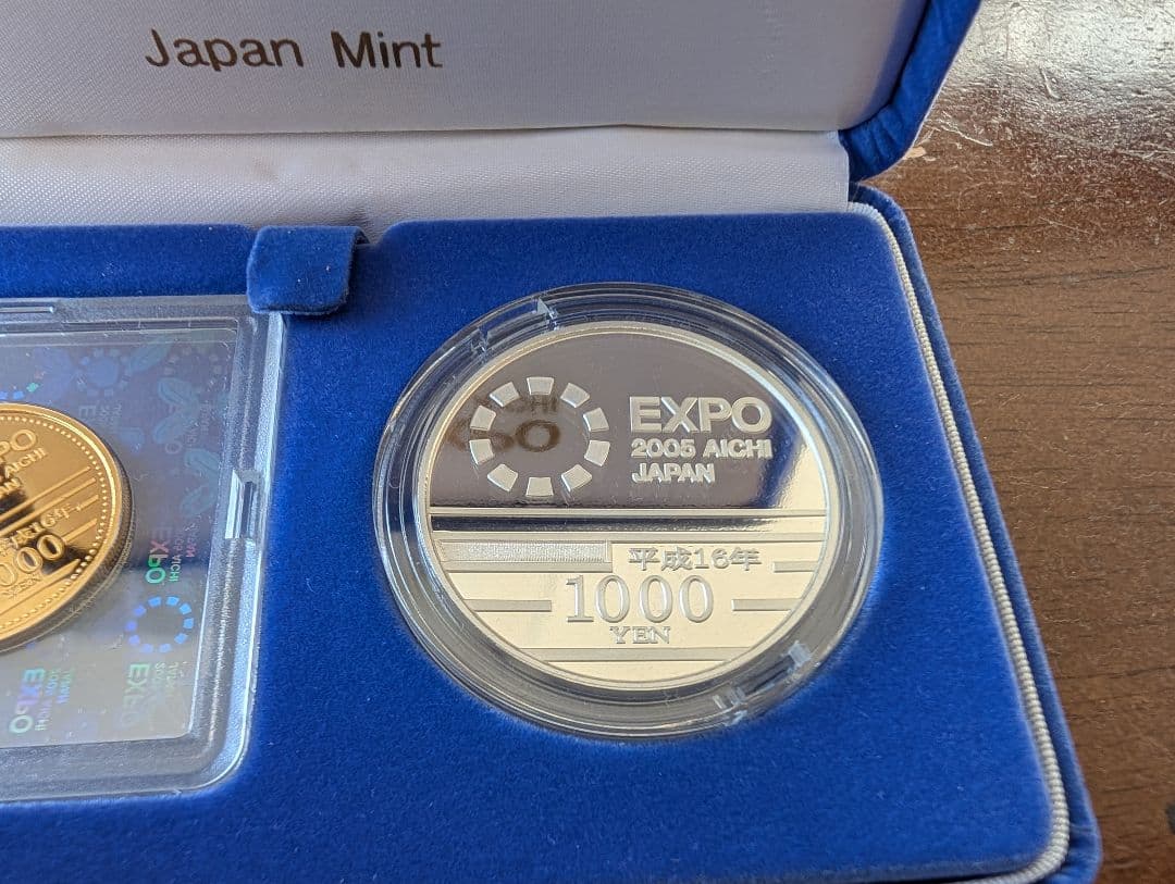 2005年 愛知万博 記念金銀貨セット