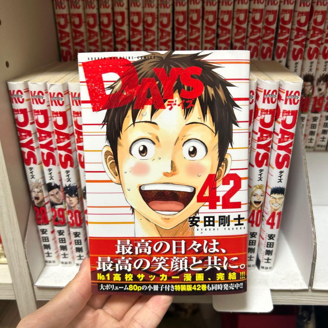 DAYS 全42巻セット 安田剛士 1日だけ1000円値下げします！！！