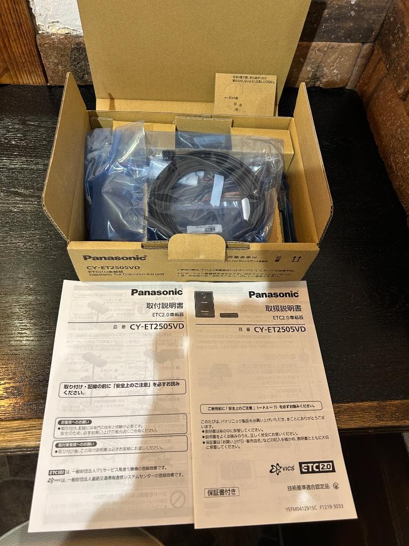 新品未使用 パナソニック CY-ET2505VD ETC2.0車載器光ビーコン付