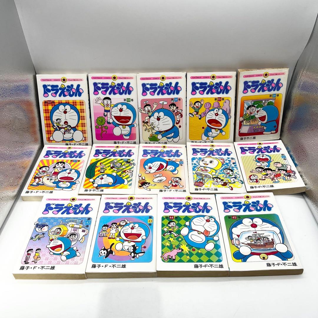 【マンガセット】ドラえもん0-45巻 著者:藤子・F・不二雄 小学館