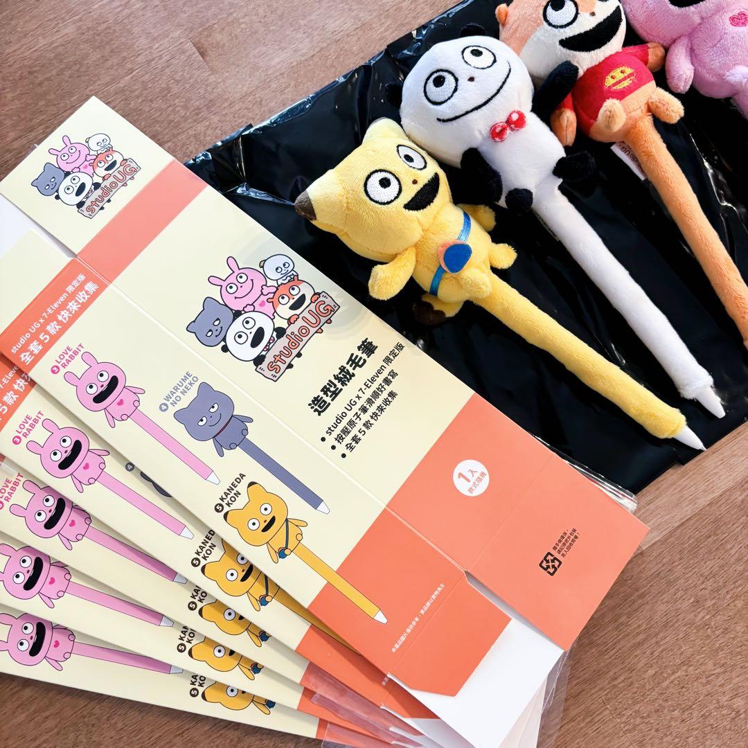 にしむらゆうじ 台湾限定 ふわふわマスコットボールペン