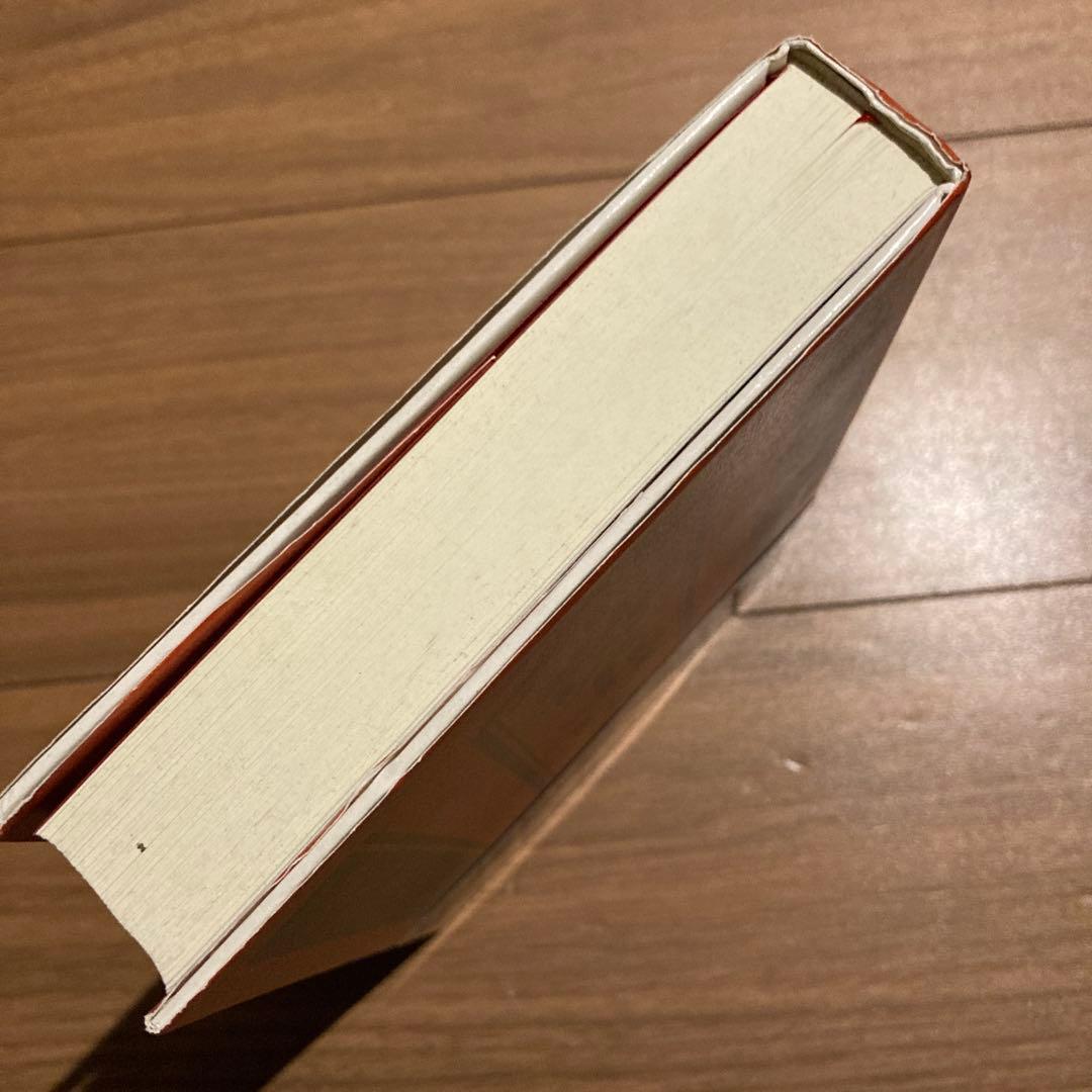 霊符全書　大宮司郎