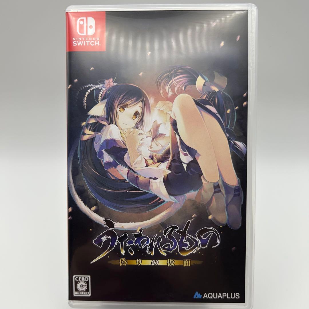 【動作確認済み✨️】「うたわれるもの 」3部作Nintendo Switchソフト