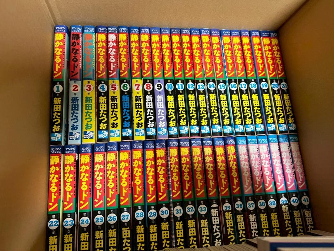 静かなるドン　1-88巻　まとめ　セット　新田たつお