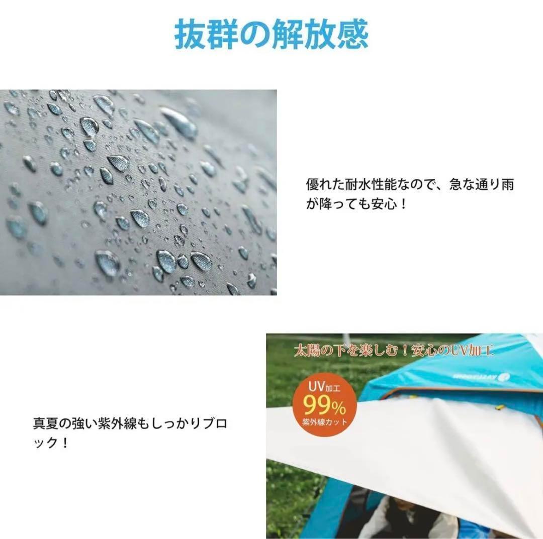 ⭐️組立簡単⭐️ワンタッチテント 3~4人用 窓二つ 自