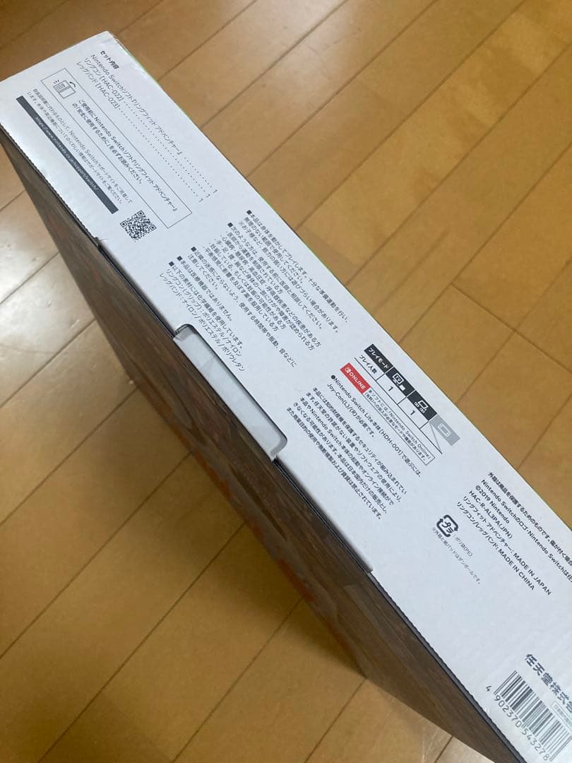 Switch リングフィットアドベンチャー