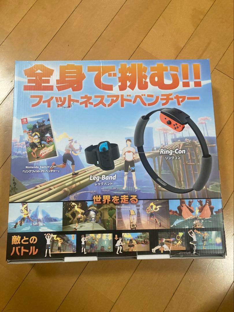 Switch リングフィットアドベンチャー