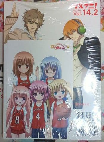 【未開封・特典ブロマイド付】リスアニ！ 2013 Vol. 14.2