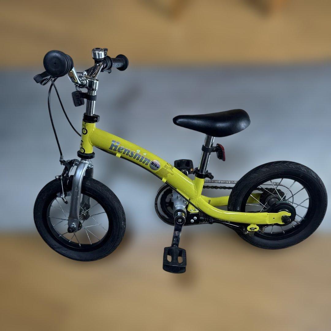 Henshin Bike 幼児用自転車 黄色 12インチ 2歳〜 へんしんバイク