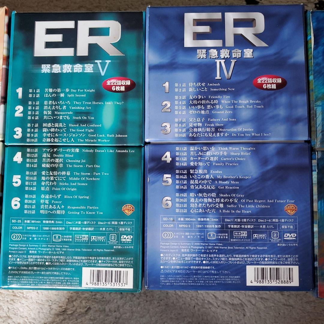 ER 緊急救命室 DVD 全15シーズン コンプリート DVDボックスセット