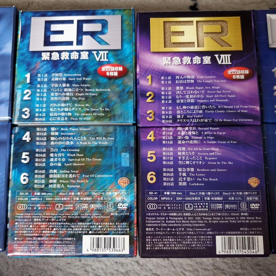 ER 緊急救命室 DVD 全15シーズン コンプリート DVDボックスセット