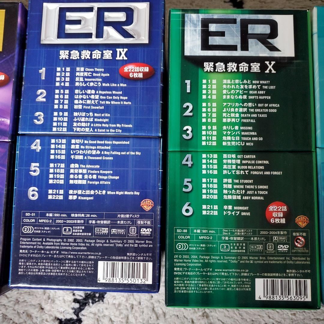 ER 緊急救命室 DVD 全15シーズン コンプリート DVDボックスセット