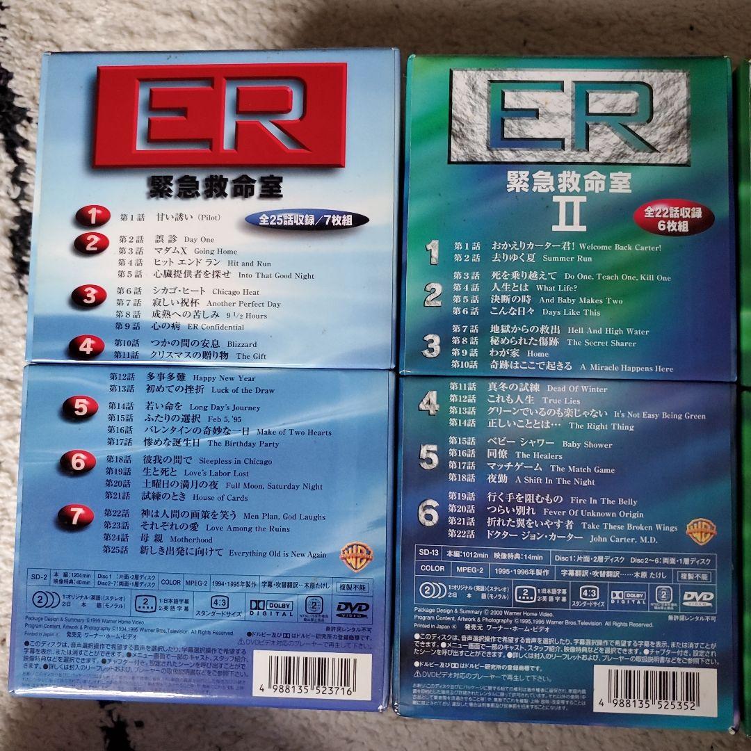 ER 緊急救命室 DVD 全15シーズン コンプリート DVDボックスセット