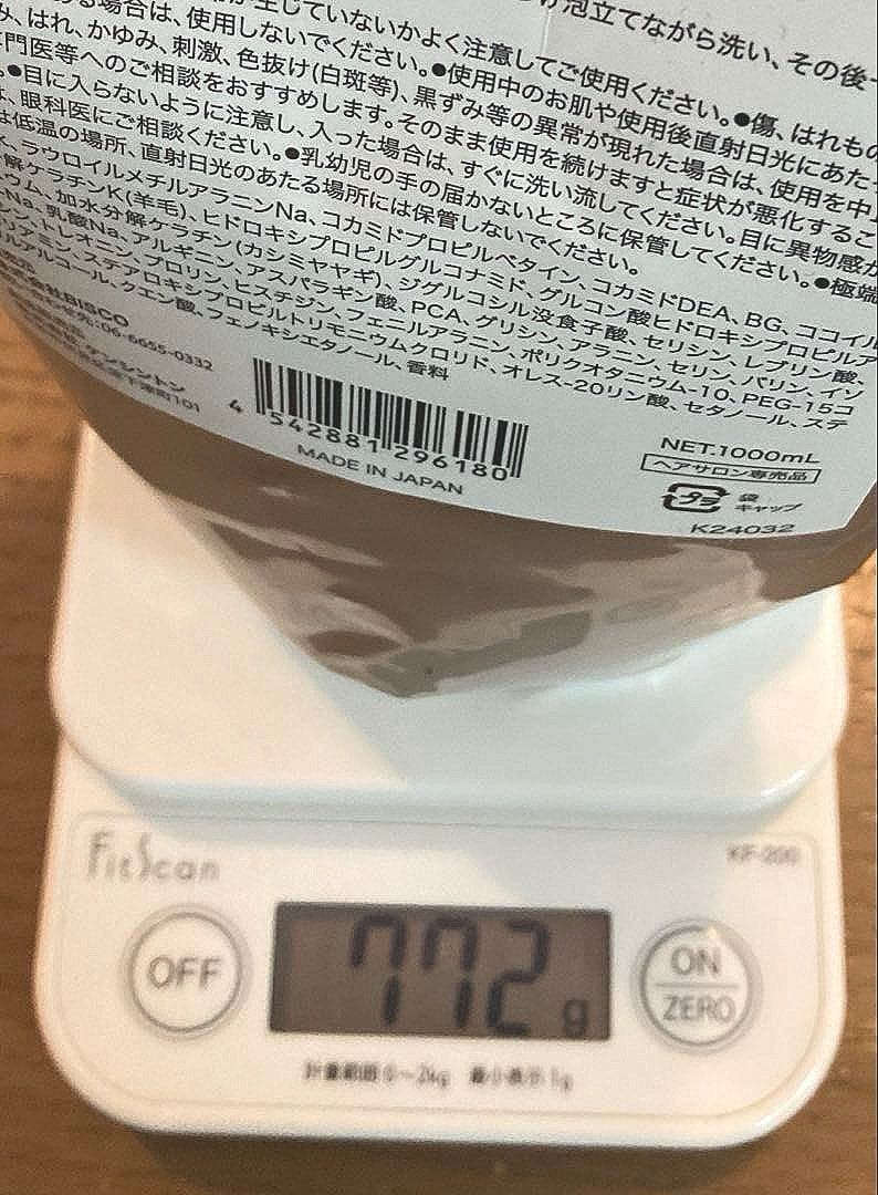 つるりんちょ　シャンプートリートメントセット