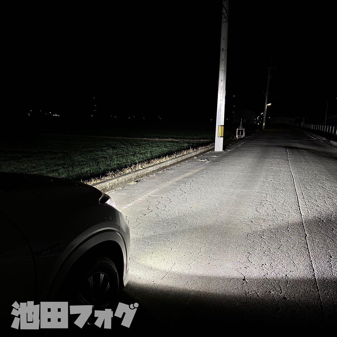 新・裂光シリーズ!! 超大型チップ搭載 L1B用 ホワイト フォグランプ!!