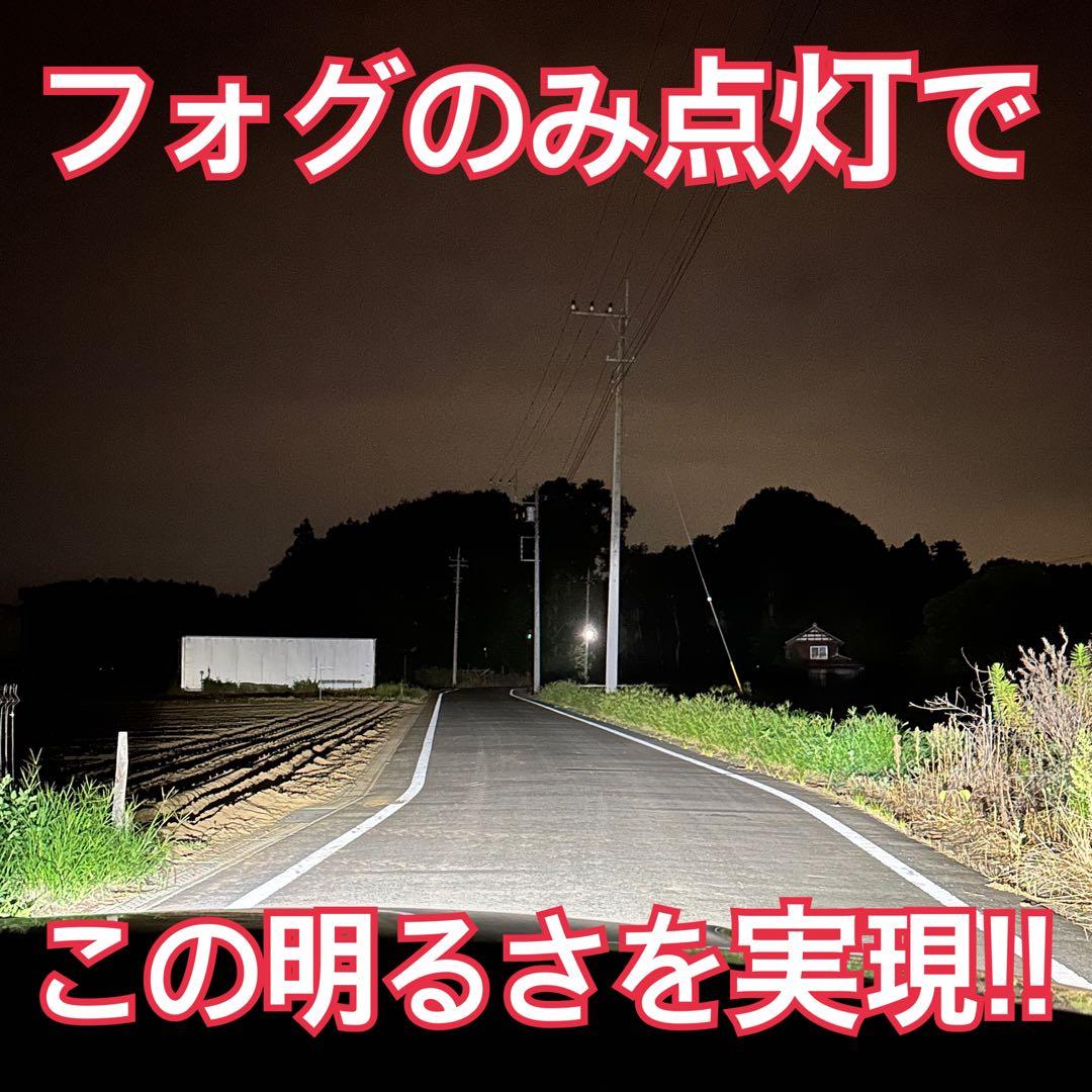 新・裂光シリーズ!! 超大型チップ搭載 L1B用 ホワイト フォグランプ!!