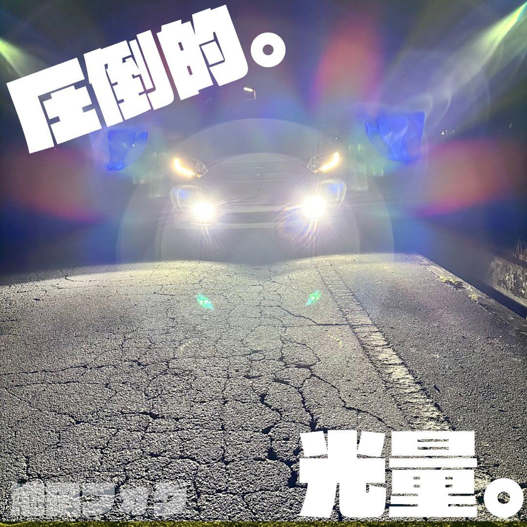 新・裂光シリーズ!! 超大型チップ搭載 L1B用 ホワイト フォグランプ!!