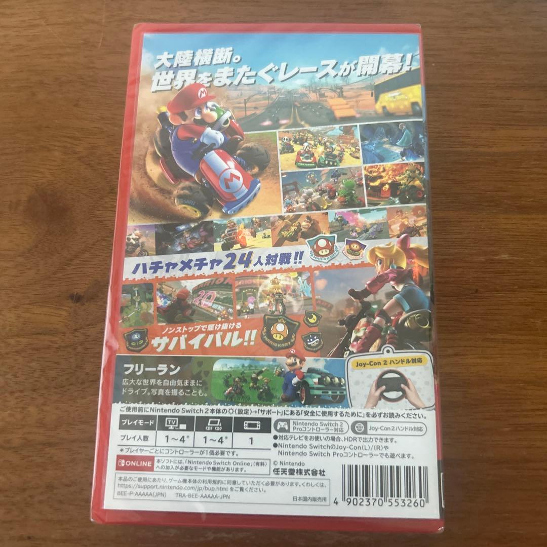 新品未開封　マリオカートワールド