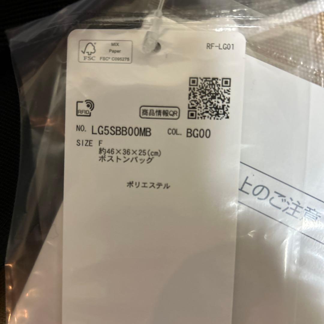 ルコックゴルフボストンバック