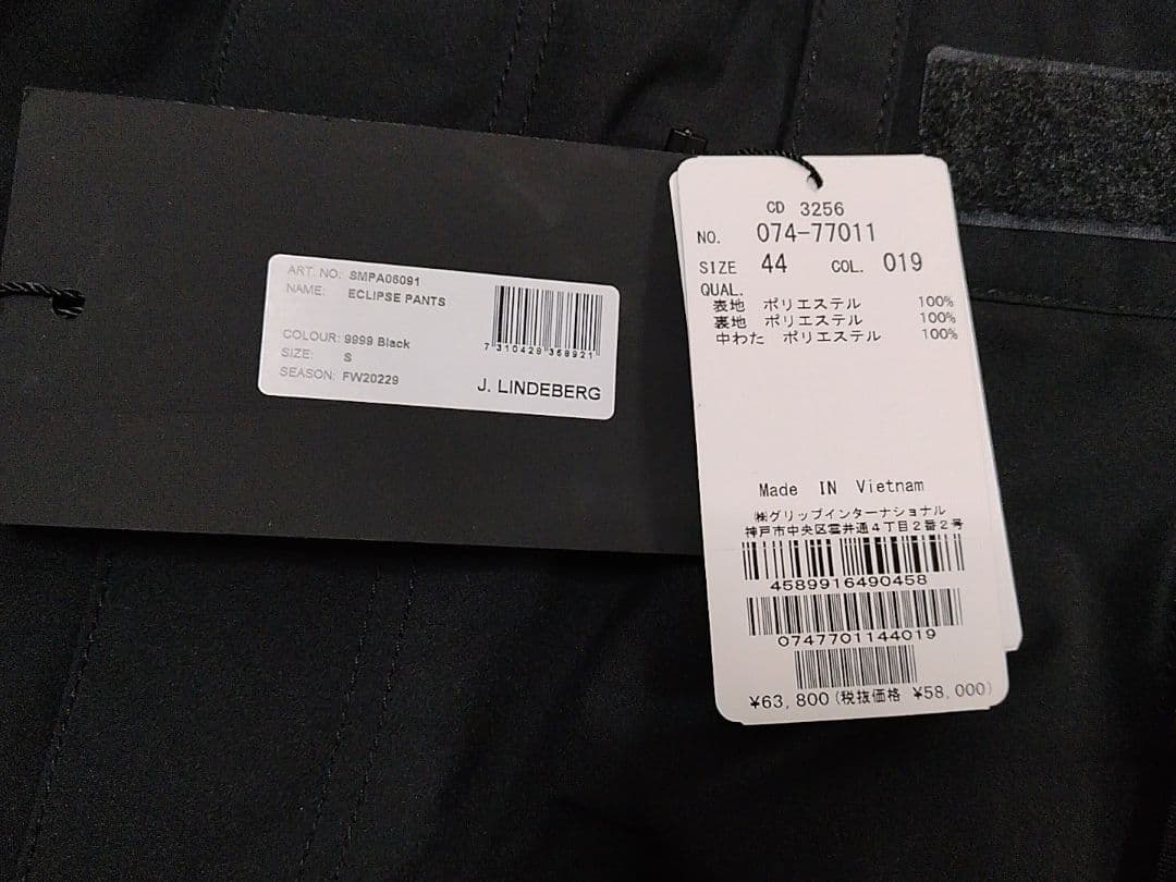 新品 J.LINDEBERG ジェイリンドバーグ スキー パンツ S 黒黄