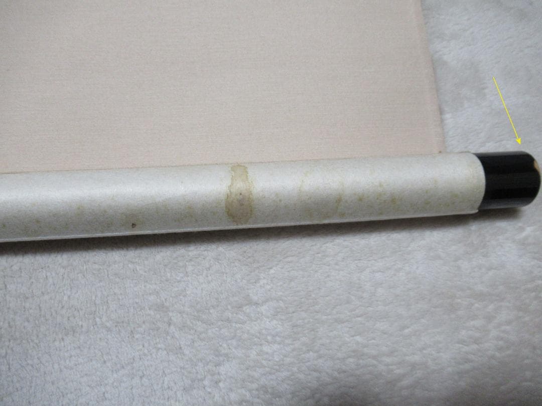 大徳寺小林太玄筆　平常心是道　共箱