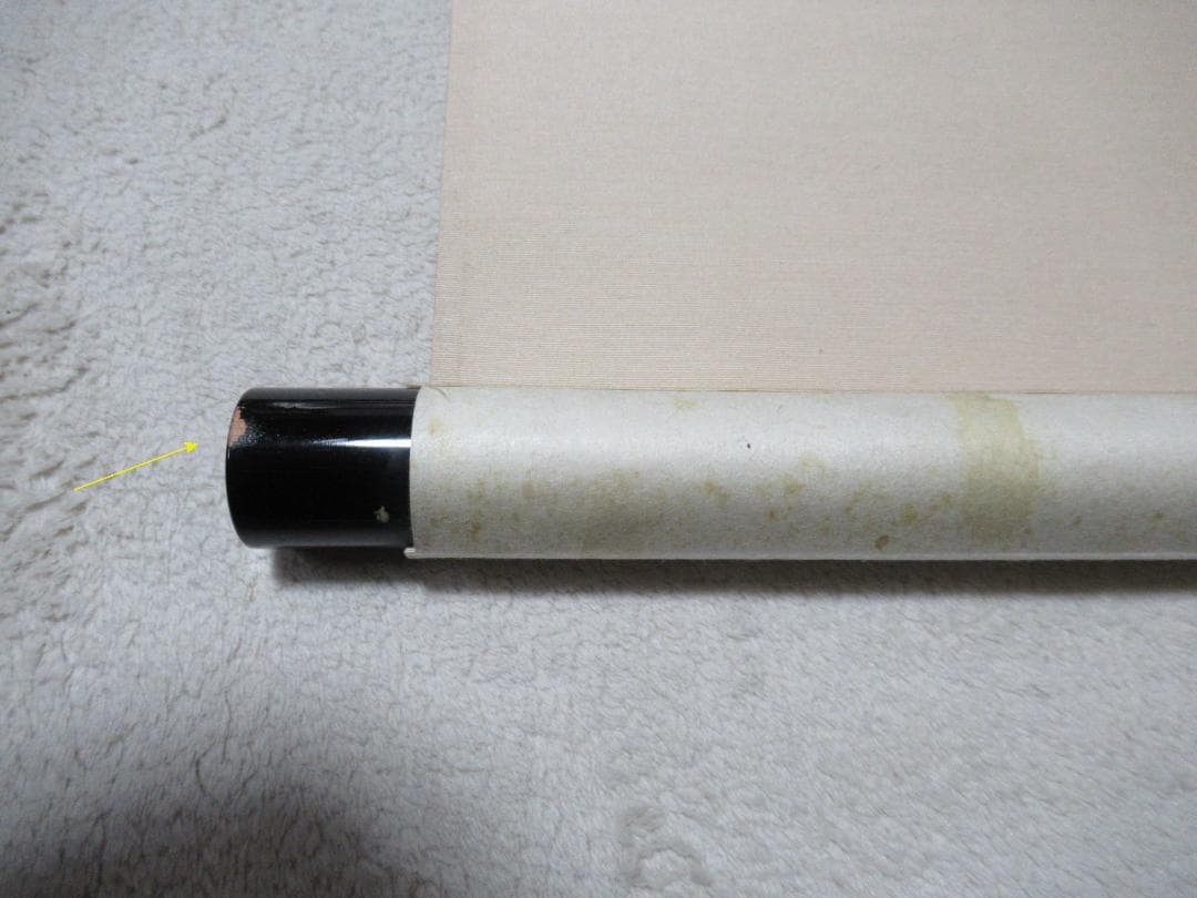 大徳寺小林太玄筆　平常心是道　共箱