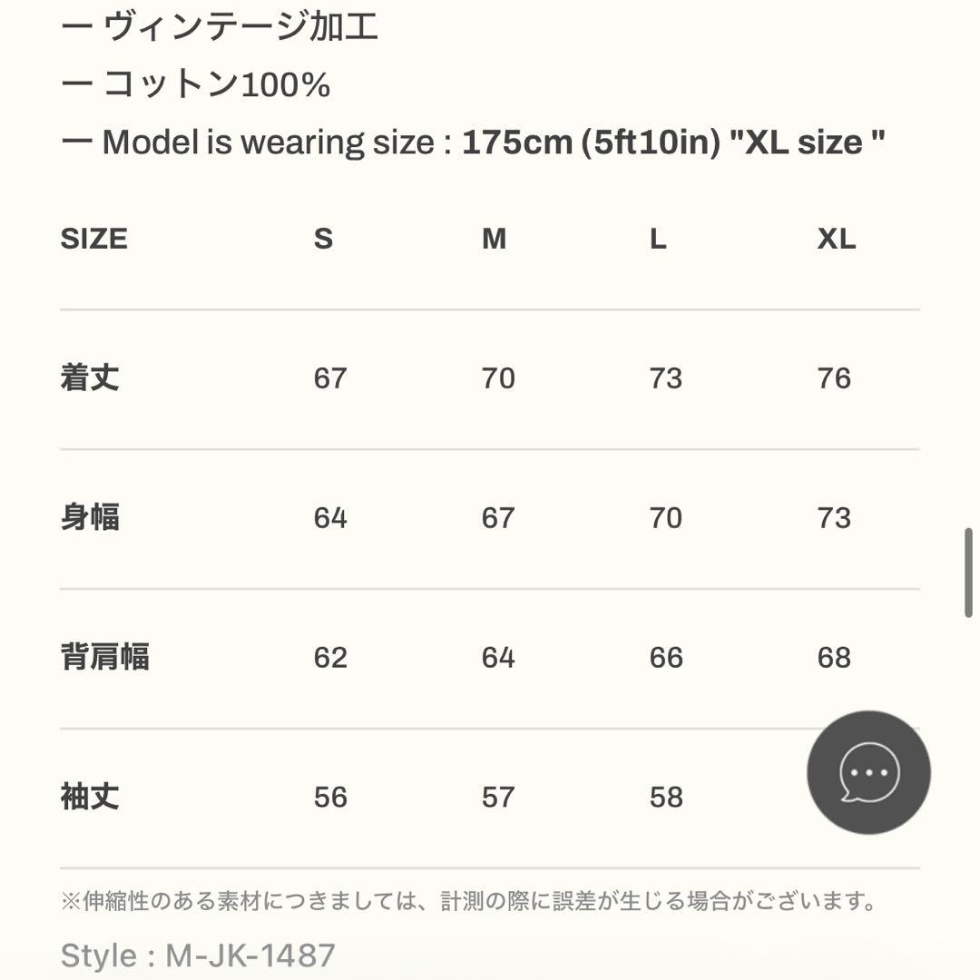 LYFT リフト　ゴールドジム　デニムジャケット