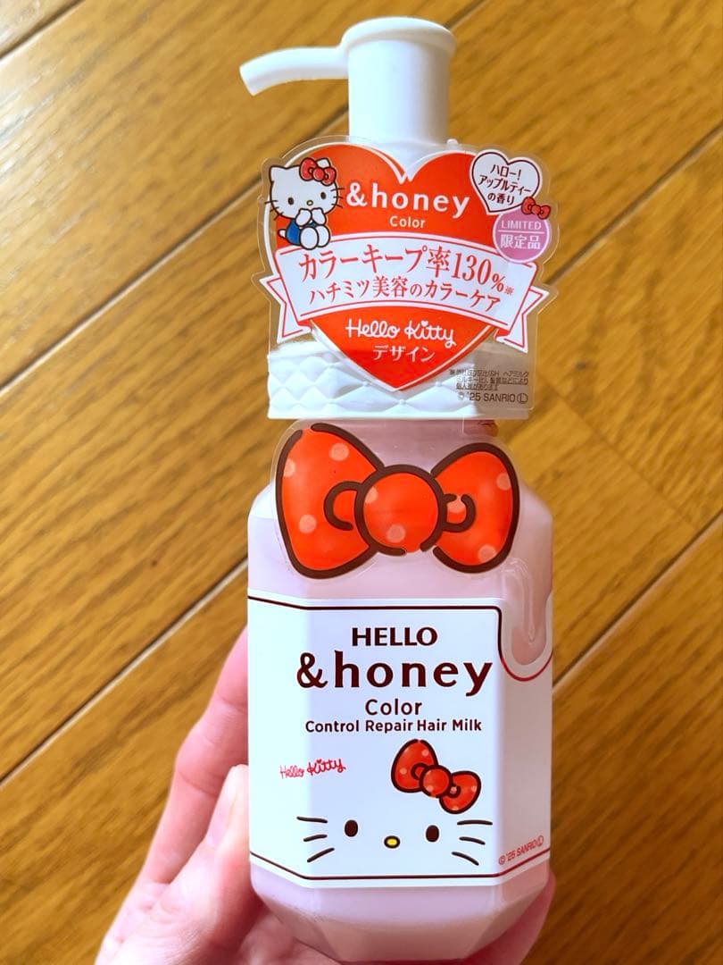 ★新品★数量限定&honeyカラーケアシャンプートリートメント＆ヘアミルクセット