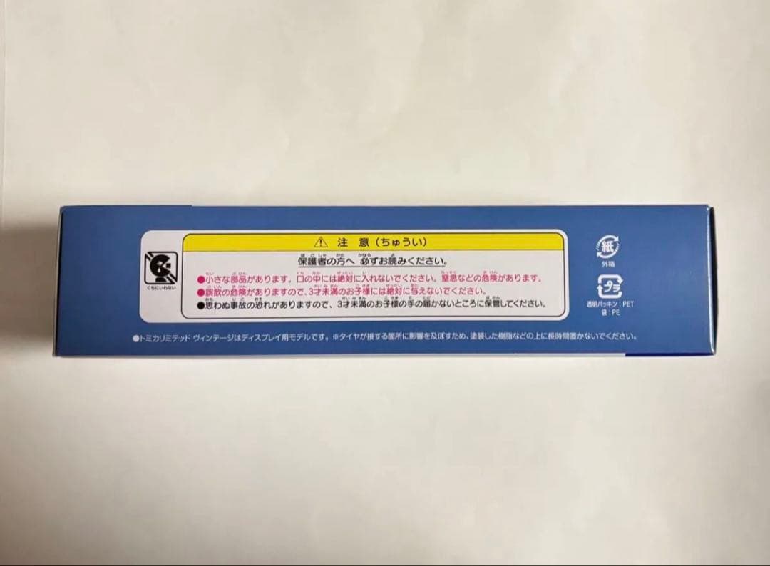 LV-N139m いすゞ エルガ 関東鉄道