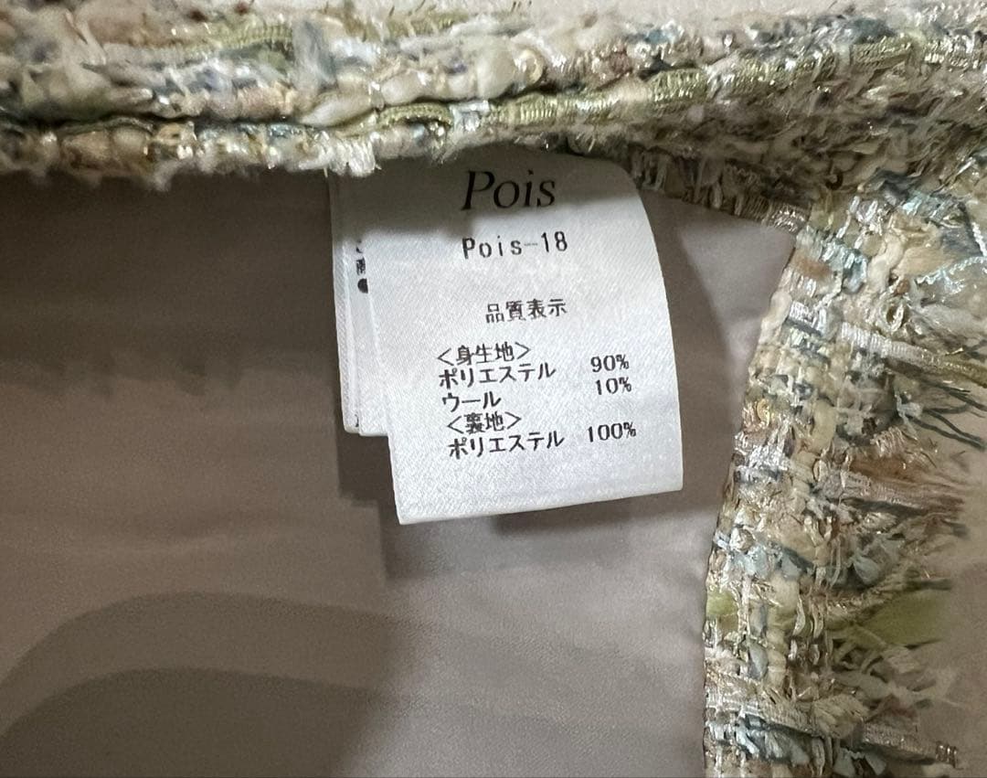 pois ポワ　ツイードベスト　tweed vest ブルー