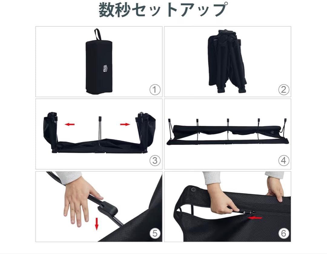 TIMBER RIDGE キャンプコット