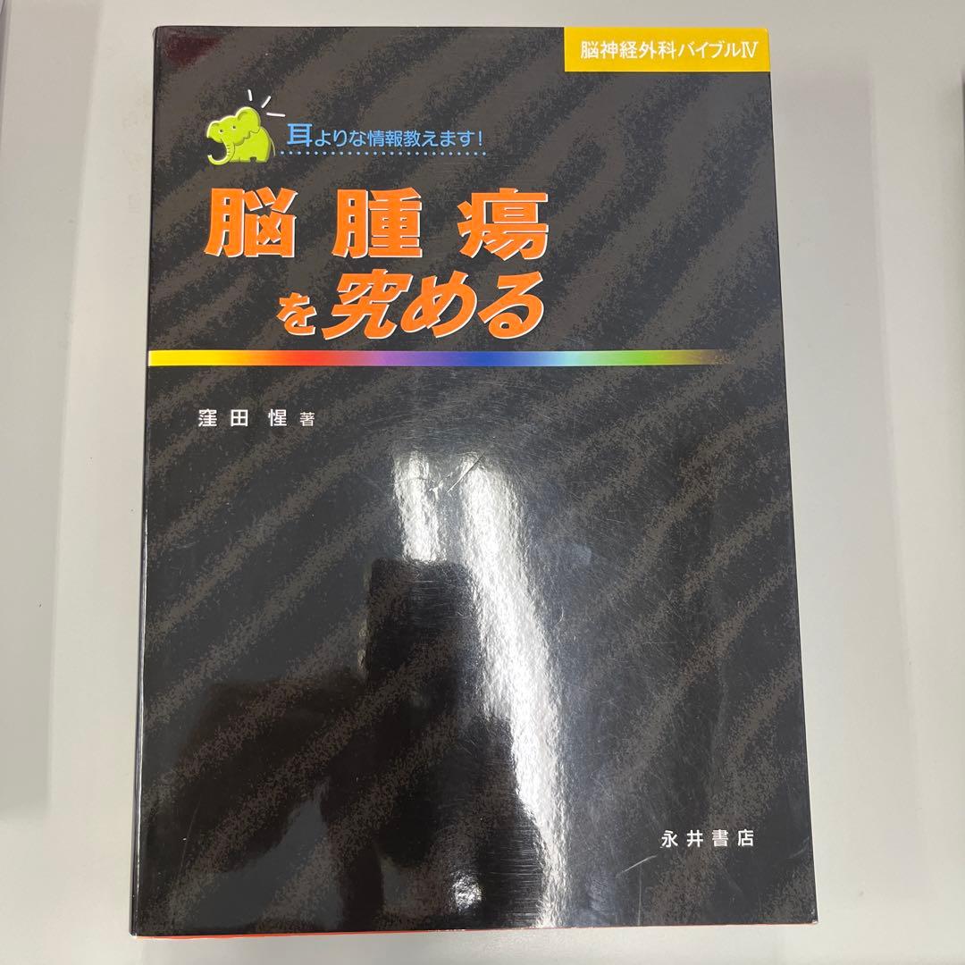 耳よりな情報教えます! シリーズ6冊セット