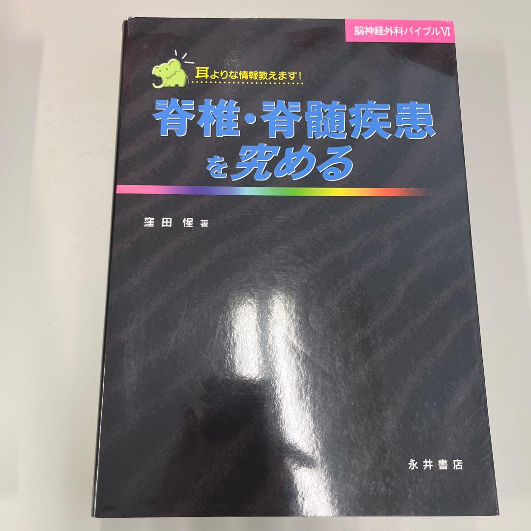 耳よりな情報教えます! シリーズ6冊セット