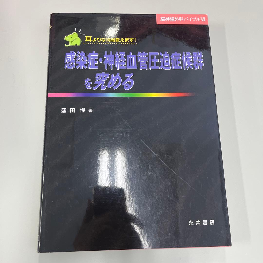 耳よりな情報教えます! シリーズ6冊セット