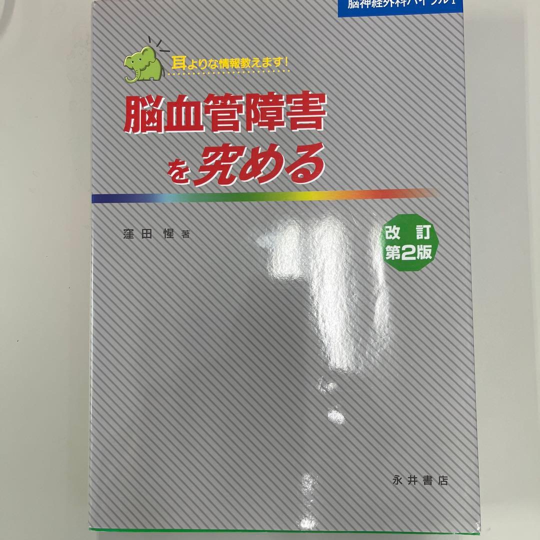 耳よりな情報教えます! シリーズ6冊セット