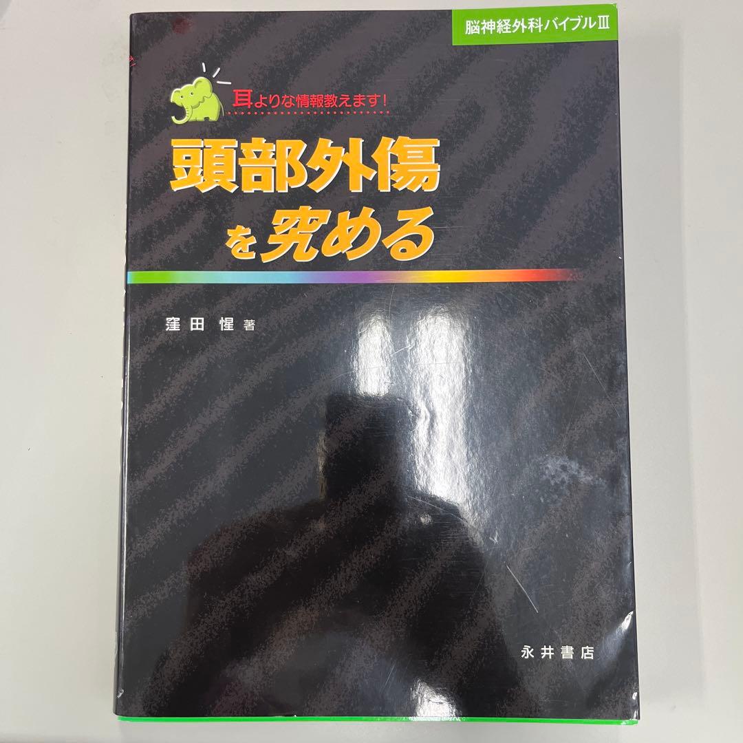 耳よりな情報教えます! シリーズ6冊セット