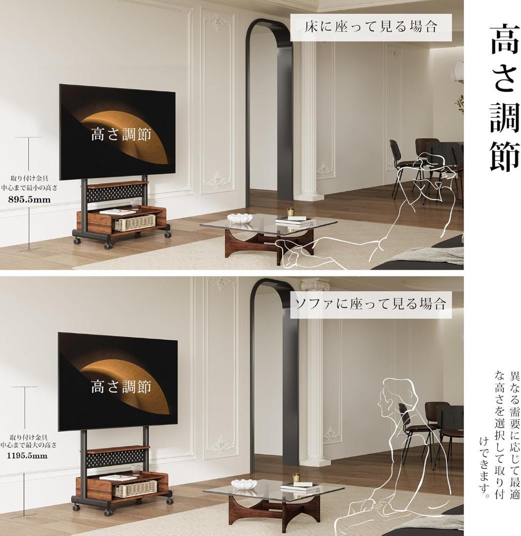 FITUEYES テレビスタンド Kシリーズ テレビ台 マウント付き 40～85