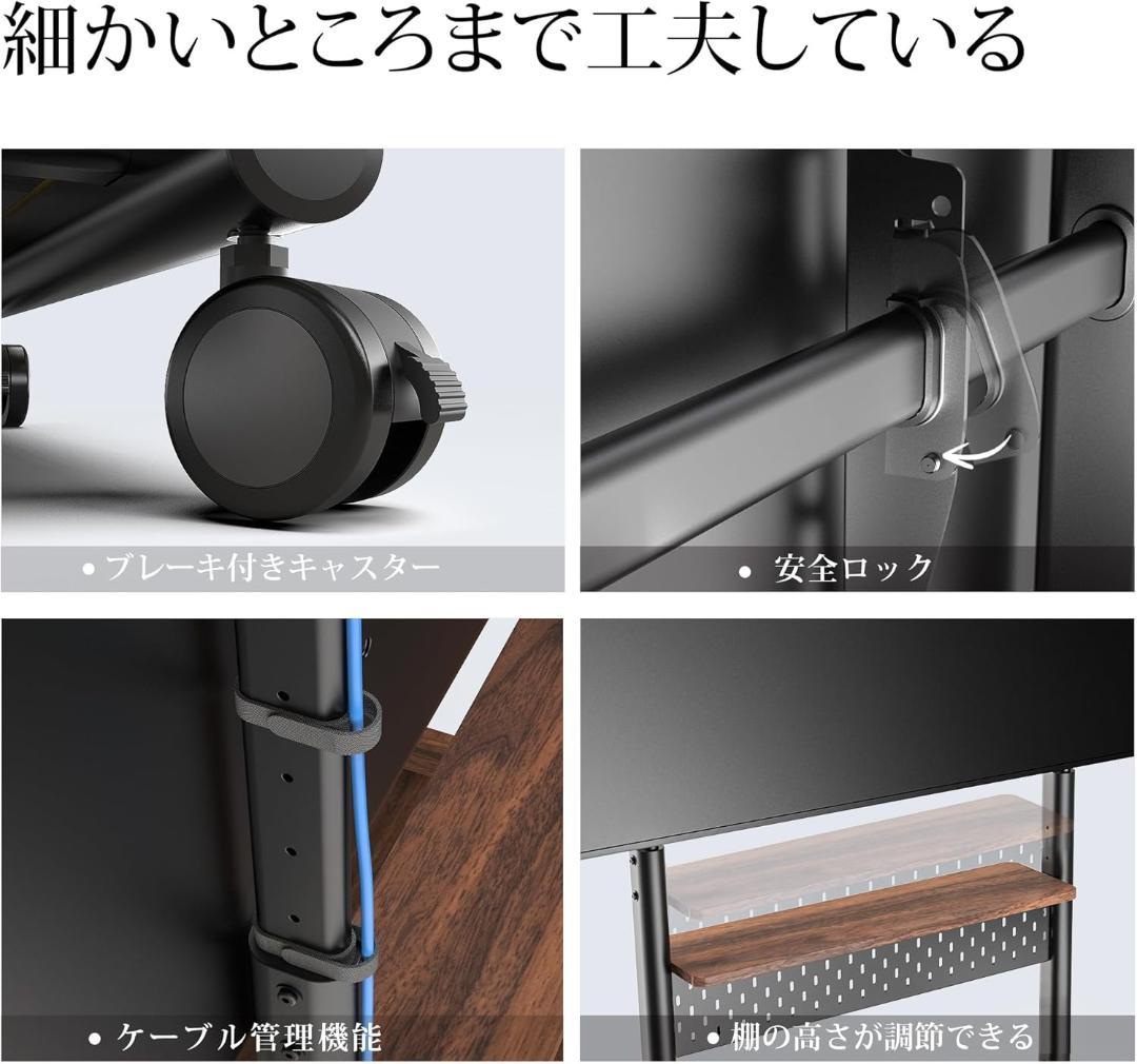 FITUEYES テレビスタンド Kシリーズ テレビ台 マウント付き 40～85
