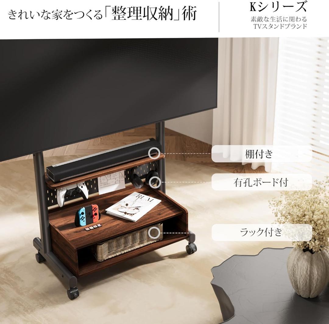 FITUEYES テレビスタンド Kシリーズ テレビ台 マウント付き 40～85