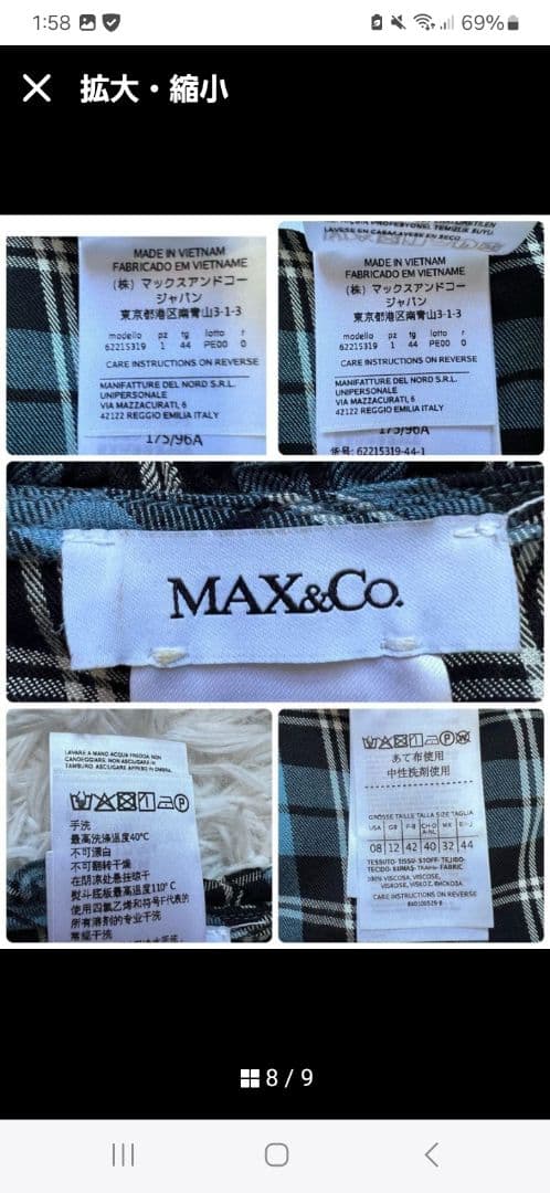 極美品 近年モデル マックスマーラ 44 マキシチェックワンピース 大きいサイズ