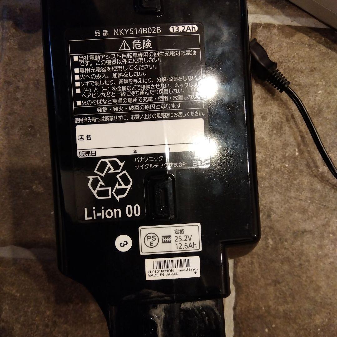 パナソニック電動アシスト自転車 ギュットミニDX 後バスケット付き