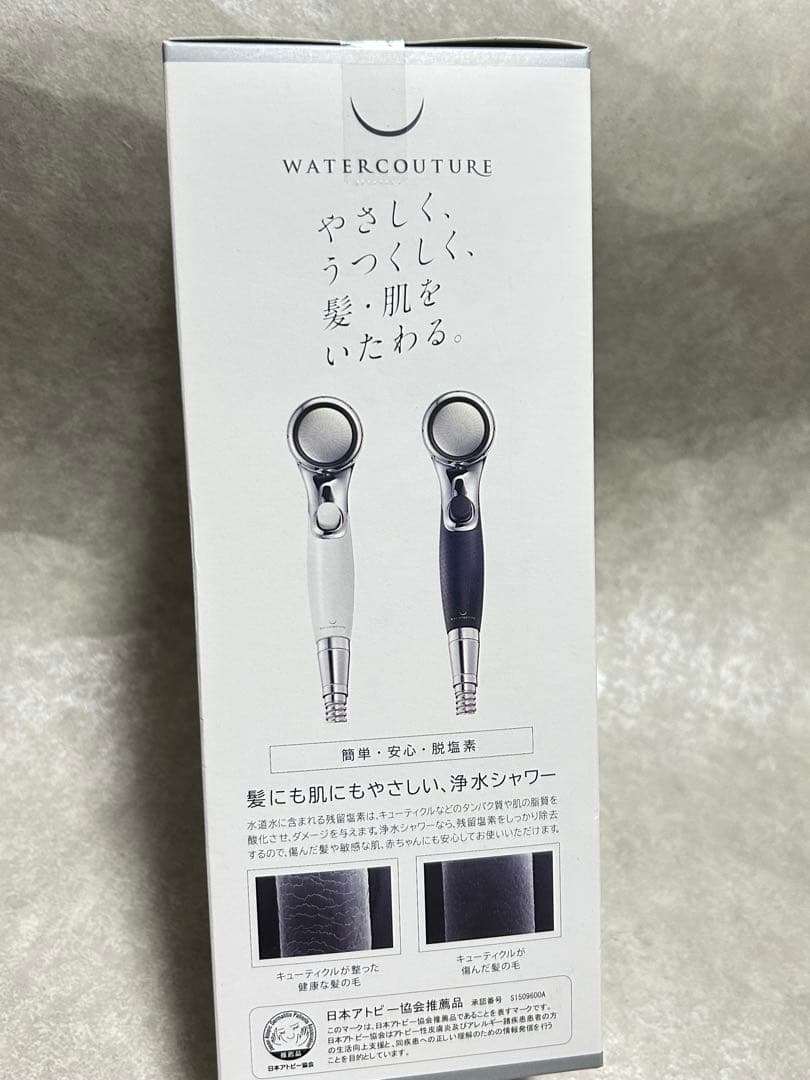 新品 WATERCOUTURE WS301 シャワーヘッド