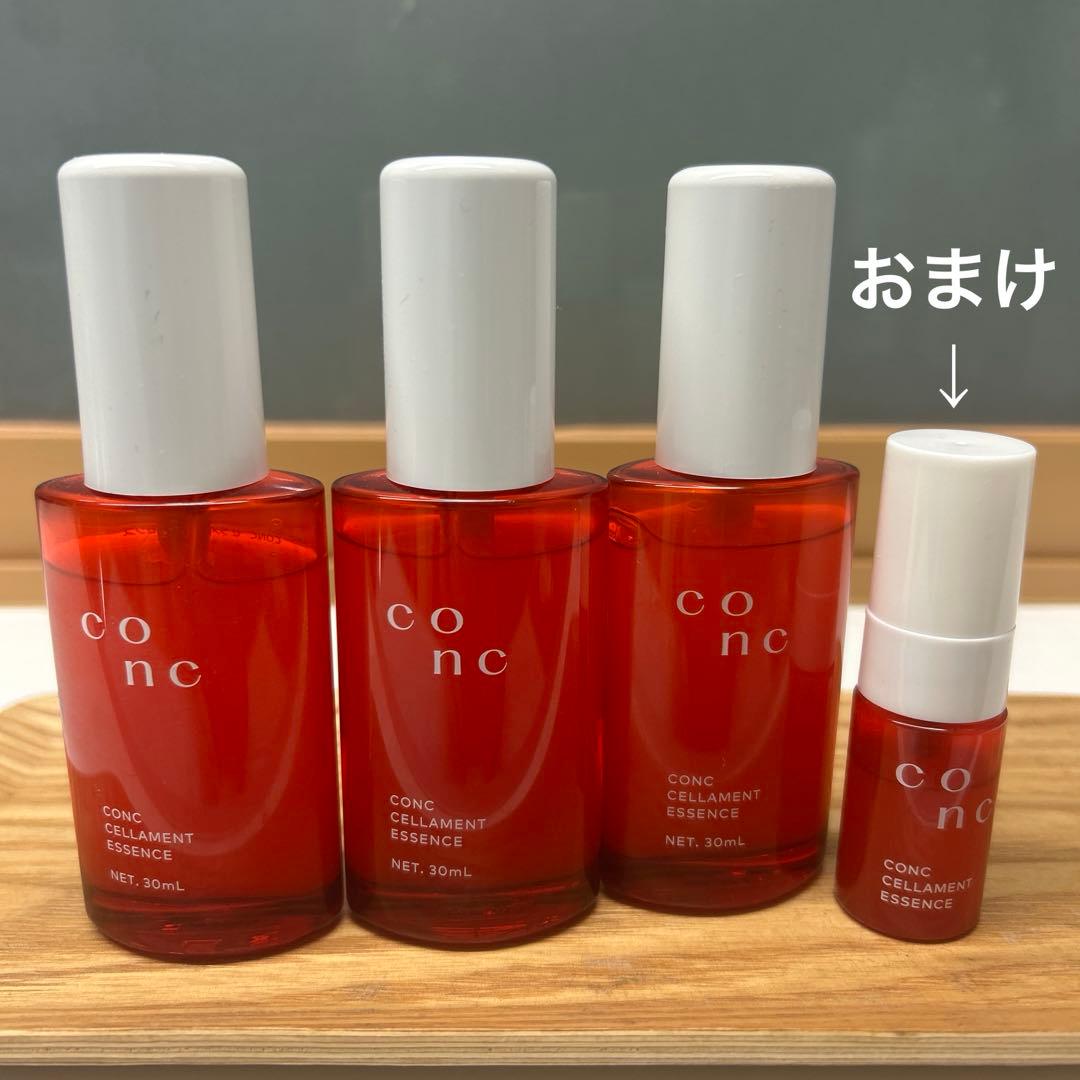 コンク　CONC セラメントエッセンス　美容液　30ml✖️3本＋おまけ1本つき